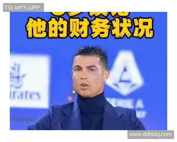 C罗财富揭秘他究竟有多少财富和商业收入来源