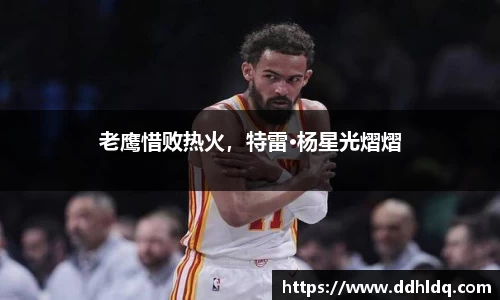 南宫NG·28体育