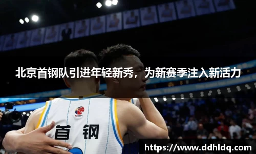 南宫NG·28体育
