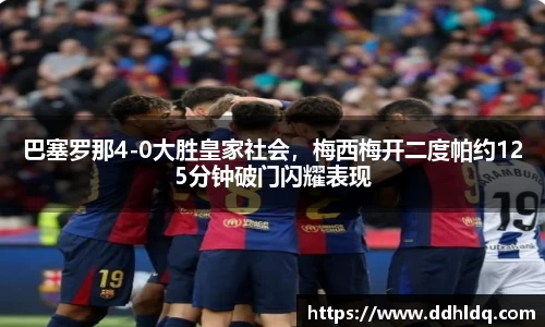 南宫NG·28体育