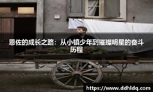 南宫NG·28相信品牌力量